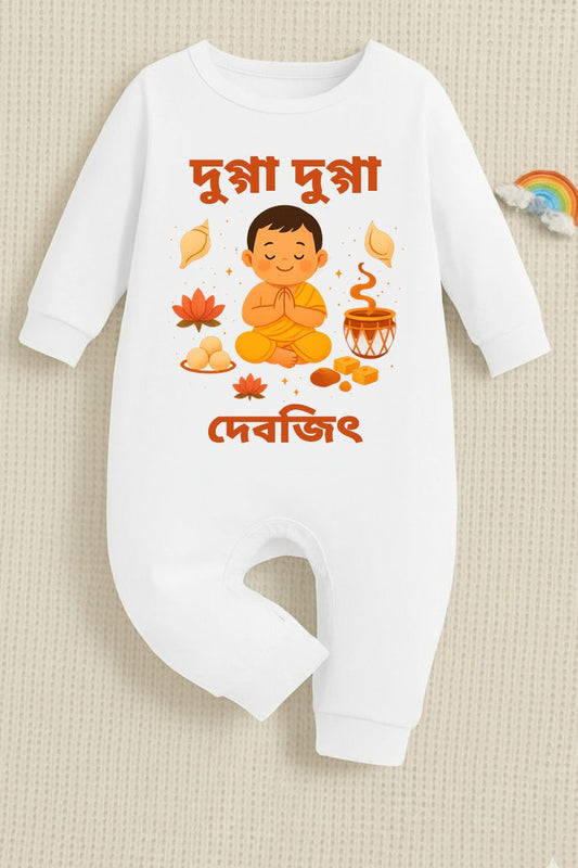Dugga Dugga With Customized Baby Boy  Name _ Full White Romper