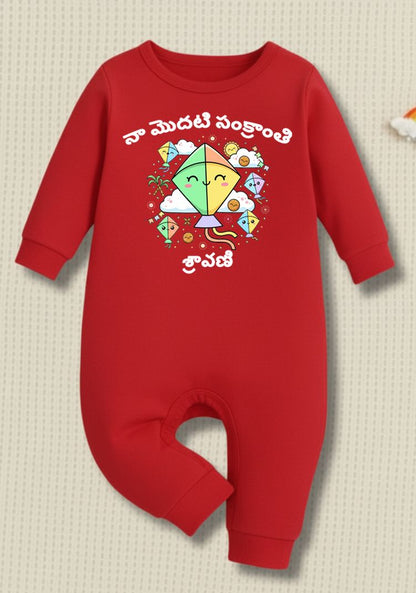 first Sankranti baby dress yellow cotton romper telugu festival outfit 