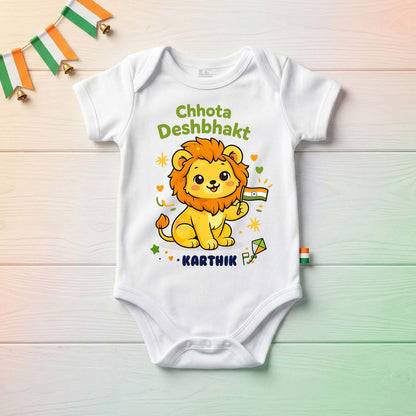 New Born & Baby Clothing | Giggle First Republic Day Chhota Deshbhakt  With Customized Baby Name | Soft Cotton White Dress