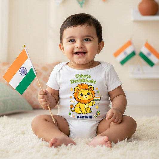 Republic day dress for kids