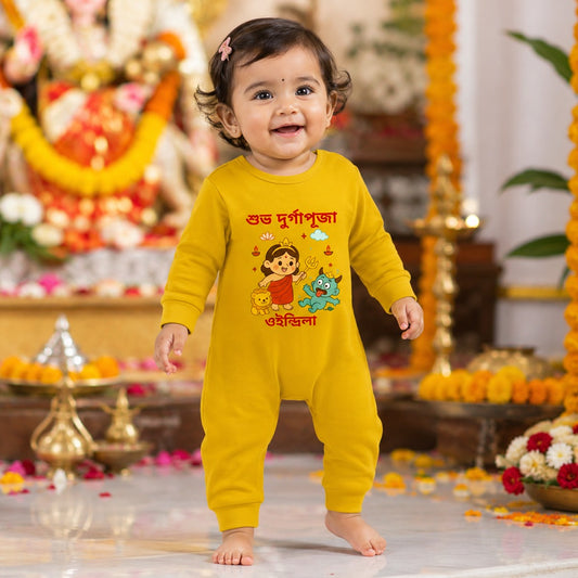 Happy Durga Pooja With Customized Baby Name In Bengali  _ Full Yellow Romper