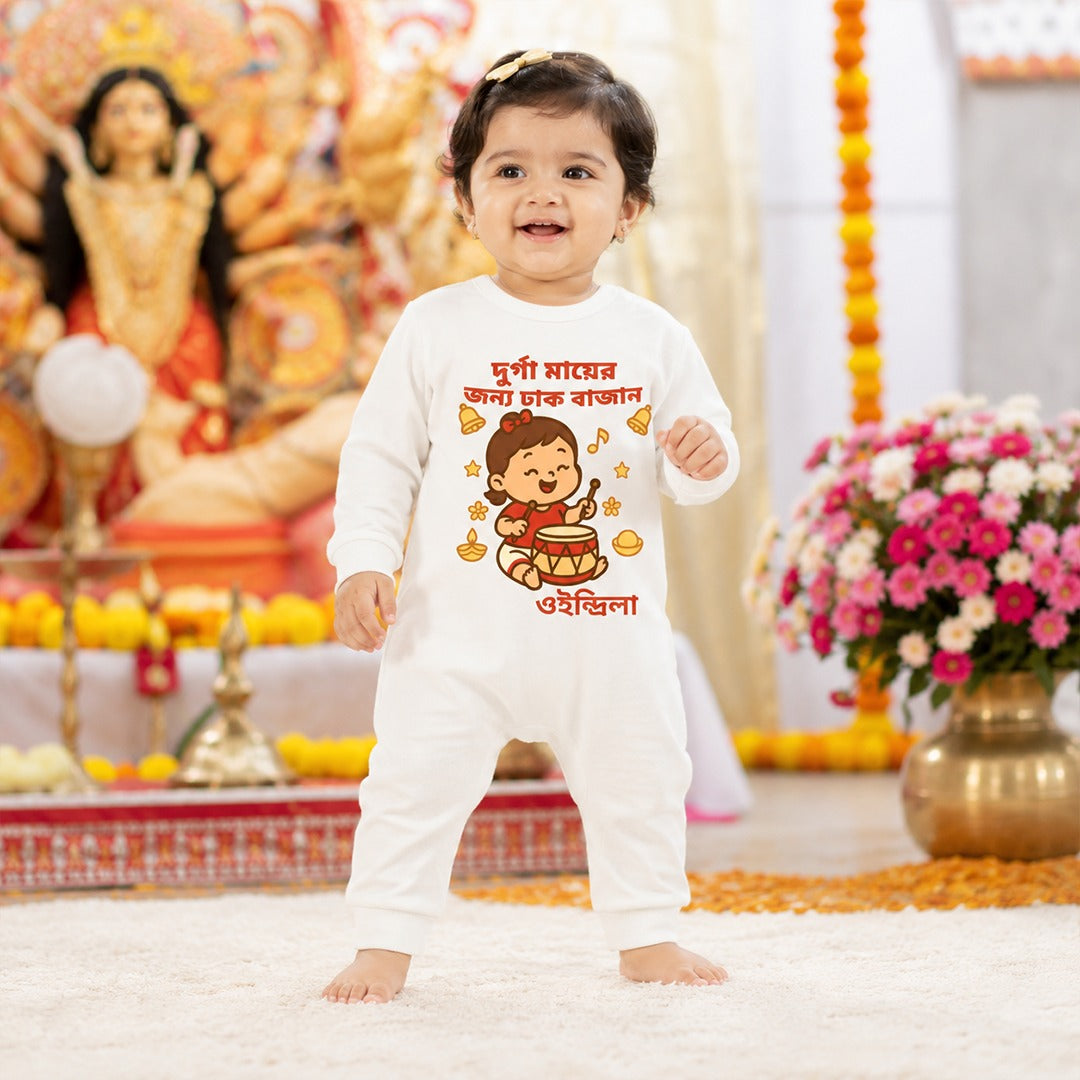 Beat The Drums And Welcome Durga Maa  With Customized Baby Girl  Name _ Full White Romper