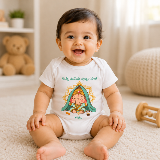 Little Ganesha Of Our Home in Kannada with customised name_ White Onesie