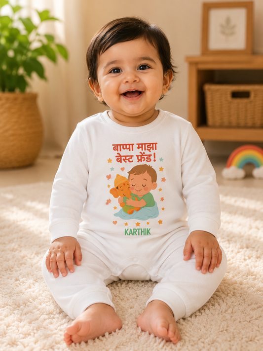 Ganpati Bappa Is My Best Friend in Marathi with customised name_ Full White Romper