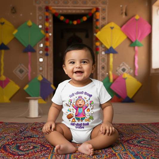 My First Lohri With Family Panjab With Customized Baby Name _ White Onises