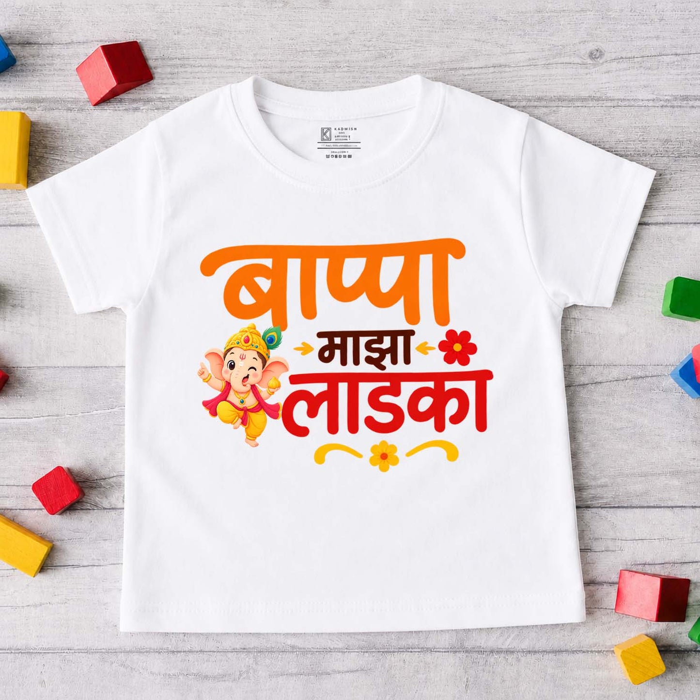 Bappa Majha Ladka Kids T-Shirt | Marathi Ganpati T-Shirt