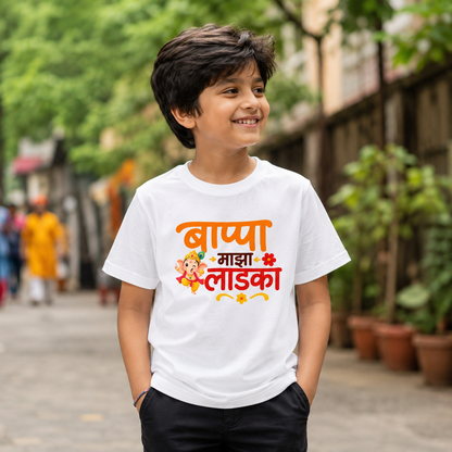 Bappa Majha Ladka Kids T-Shirt | Marathi Ganpati T-Shirt