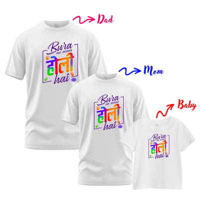 Matching My First Holi Family T-Shirts |  Bura Na Mane Holi Hai !!  | Cotton Set