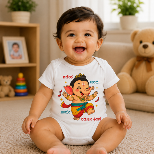 Ganesha Bandha Kayi Kadubu Thinda_ White Onesie