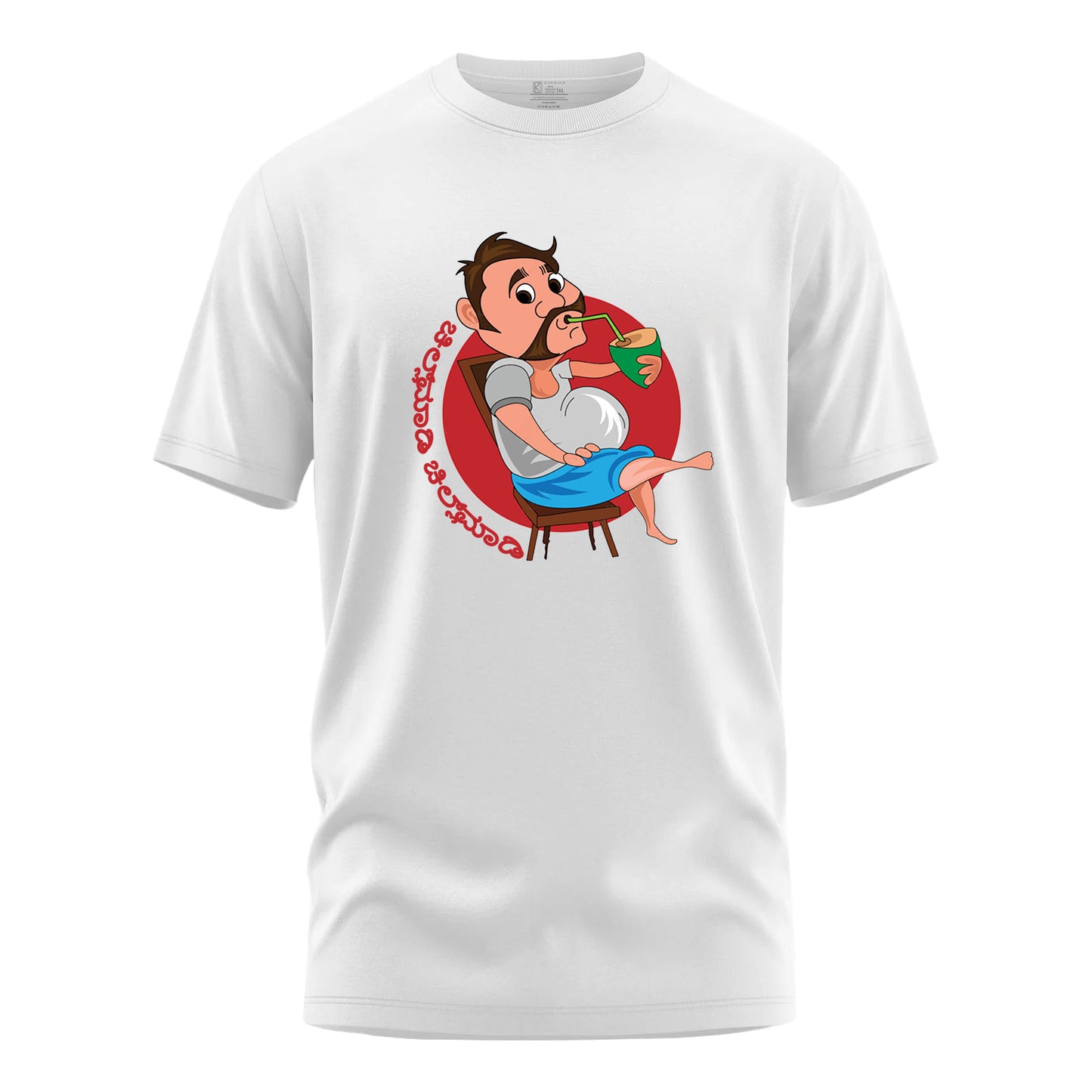 Chill Madi T-shirt