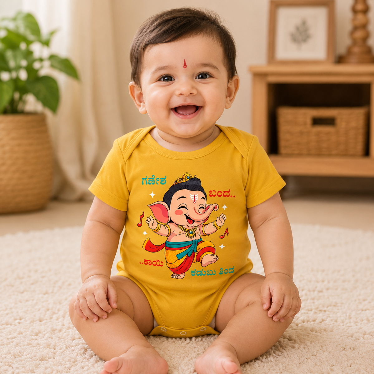 Ganesha Bandha Kayi Kadubu Thinda_ Yellow Onesie