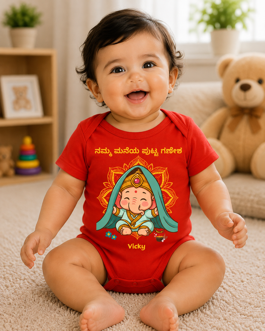 Little Ganesha Of Our Home in Kannada with customised name_ Red Onesie