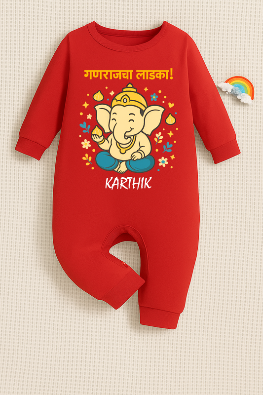 Beloved Of Lord Ganesha in Marathi with customised name_ Full Red Romper