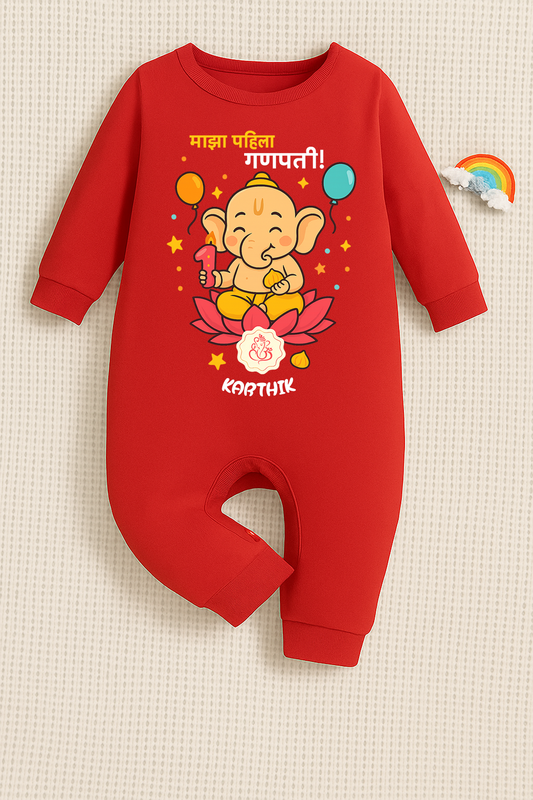 My First Ganpati in Marathi with customised name_ Full Red Romper