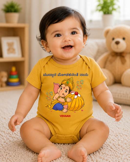 As Cute As Modak in Kannada with customised name_ Yellow Onesie