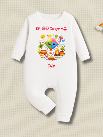 Baby First Happy Sankanthri Outfit  With Customized Baby Name In Telugu | Soft White Full Romper Cotton Romper