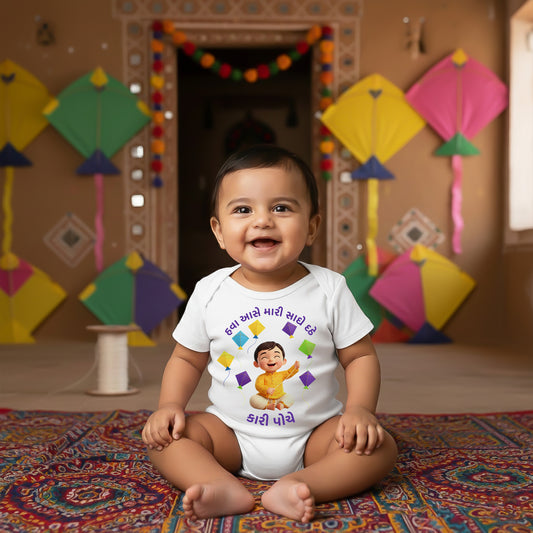 The Wind Is With Me Kai Po Che  _White Onesie