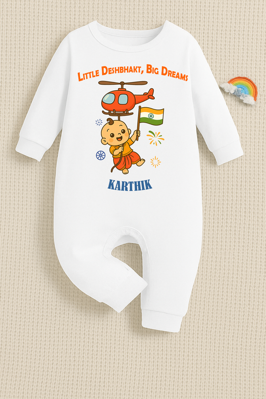 Little Desk Bhakt, Big Dreams!  with customised baby name  _White Full Romper