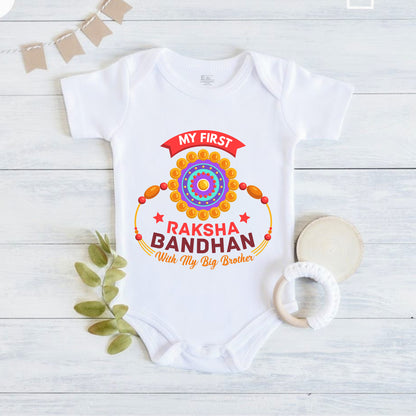 My First Rakshabandhan