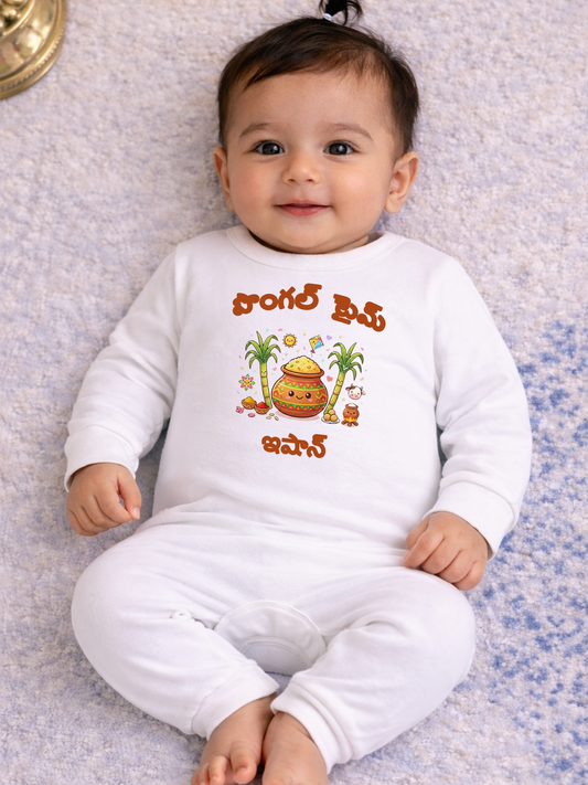Baby First Sankranti Outfit  | Pongal Time With Customized Baby Name In Telugu | Soft Cotton Romper