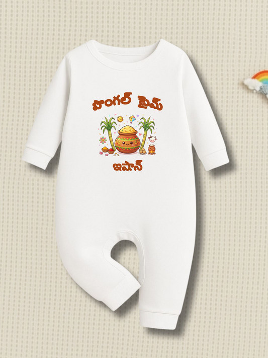 first Sankranti baby dress yellow cotton romper telugu festival outfit 
