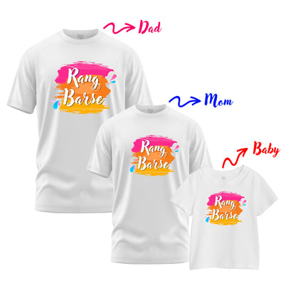 Family holi t-shirt combo