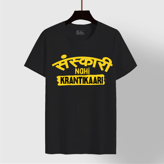 Sarkari nahi, Krantikari Regular Black Fit T-shirt