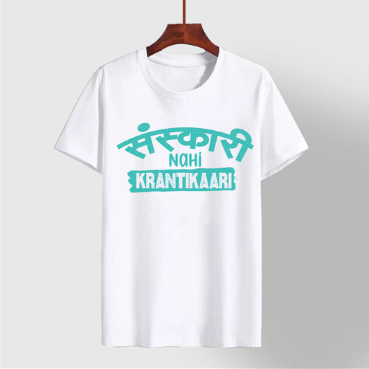 Sarkari nahi, Krantikari Regular White Fit T-shirt