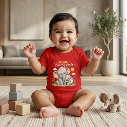 A Little Box of Love for a New Born Kannada | Gift Hamper